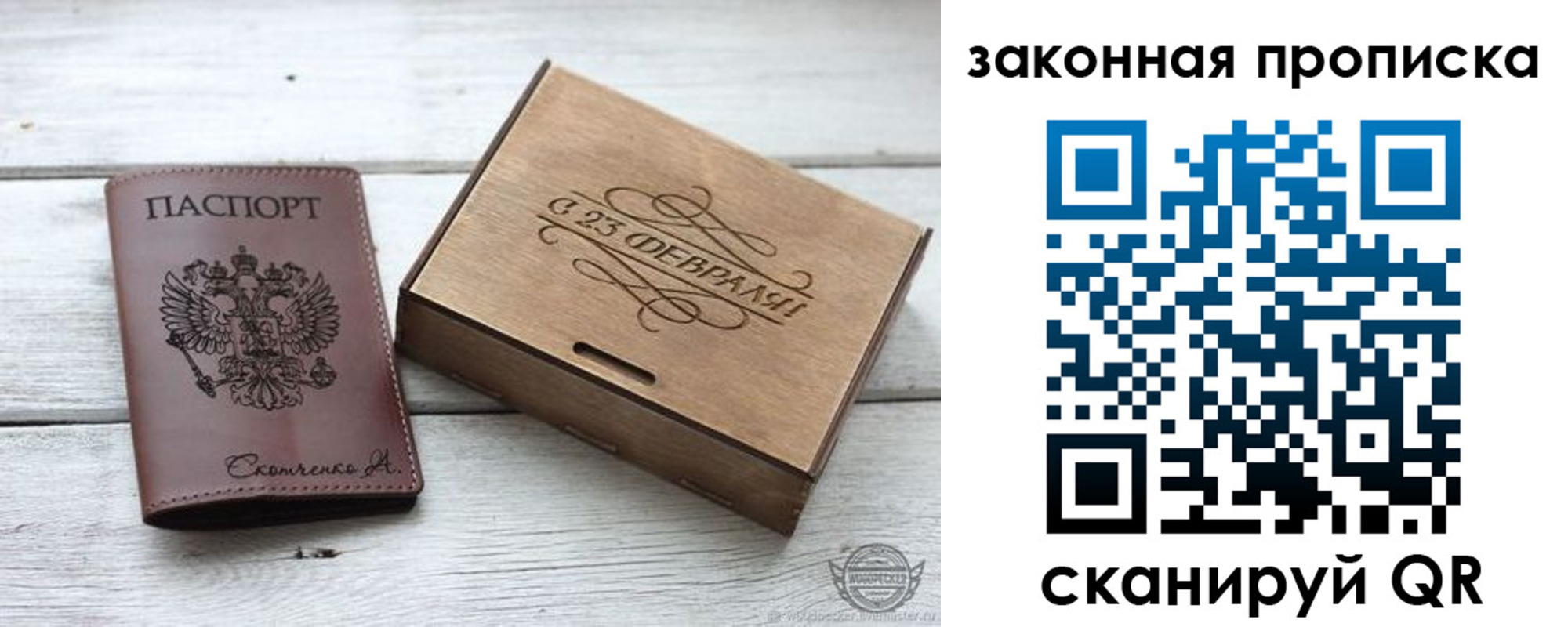 миграционный учет в Звенигово