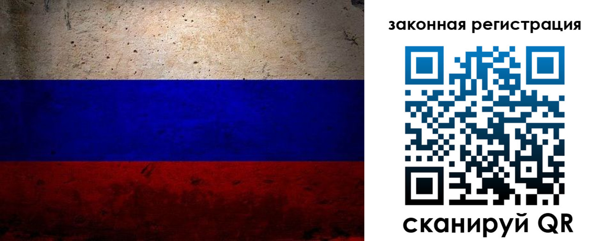 миграционный учет в Звенигово
