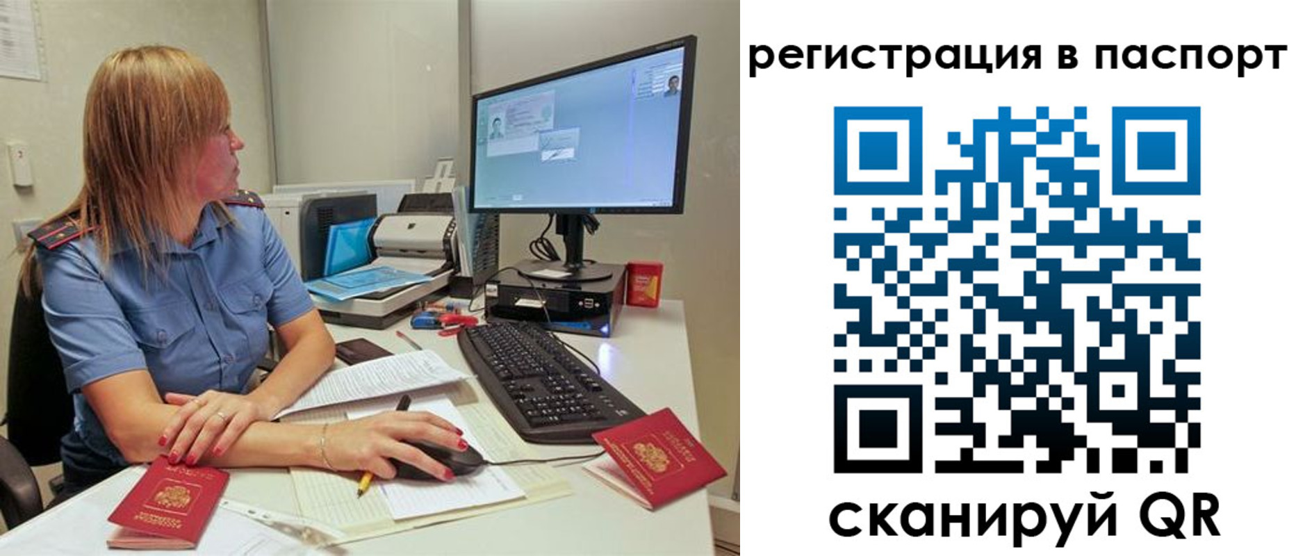 регистрация для школы в Звенигово